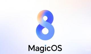 magicos80正式版什么时候出